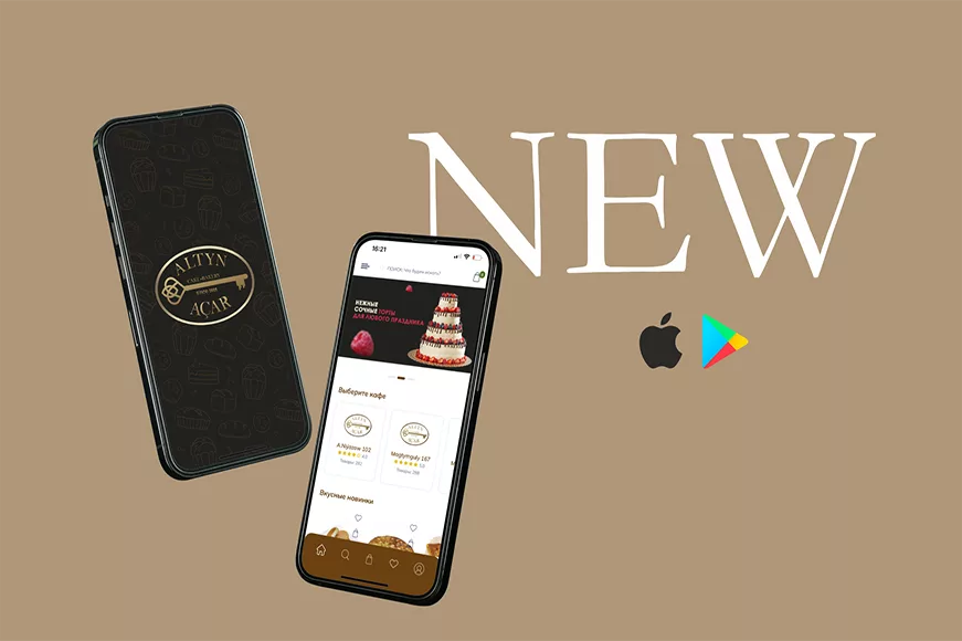 Встречайте наше новое мобильное приложение altyn açar! 