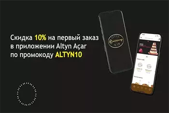 Diňe altyn açar goşundysynda ilkinji sargydyňyz üçin 10% arzanladyş!  