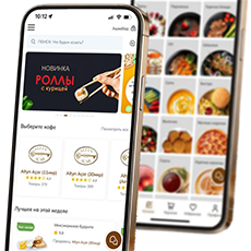 qr код для скачивания приложения